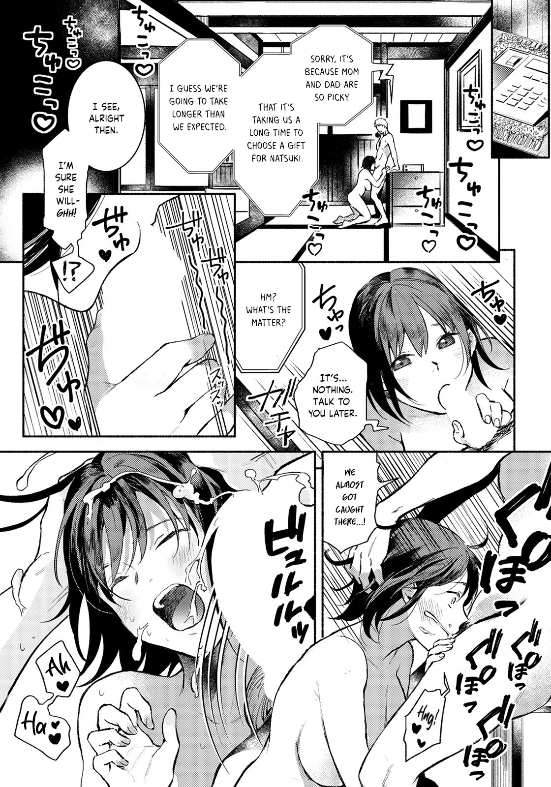 Hentai Manga Comic-Summer With My Sister-In-Law-Read-15